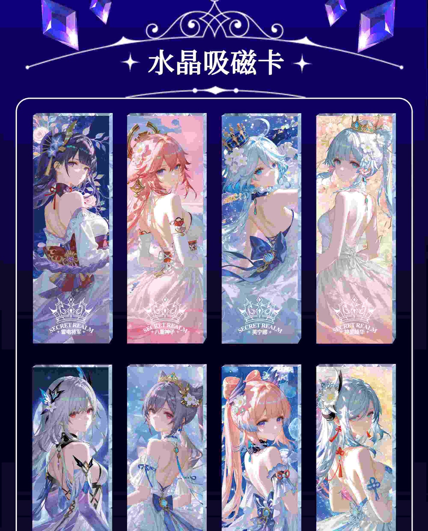 Qingren Spicy Waifu Acrylic Board Collection A5 Size