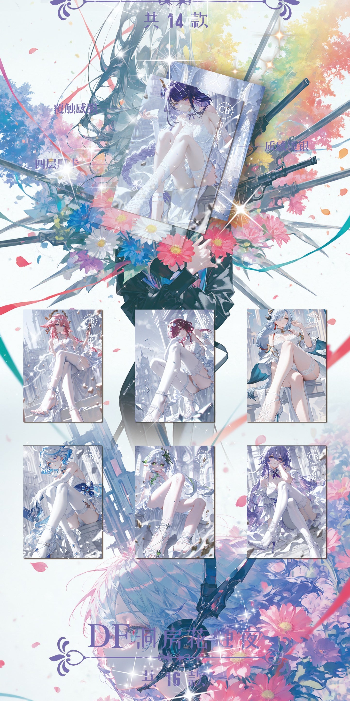Longyue Spicy Waifu Board Collection A5 Size