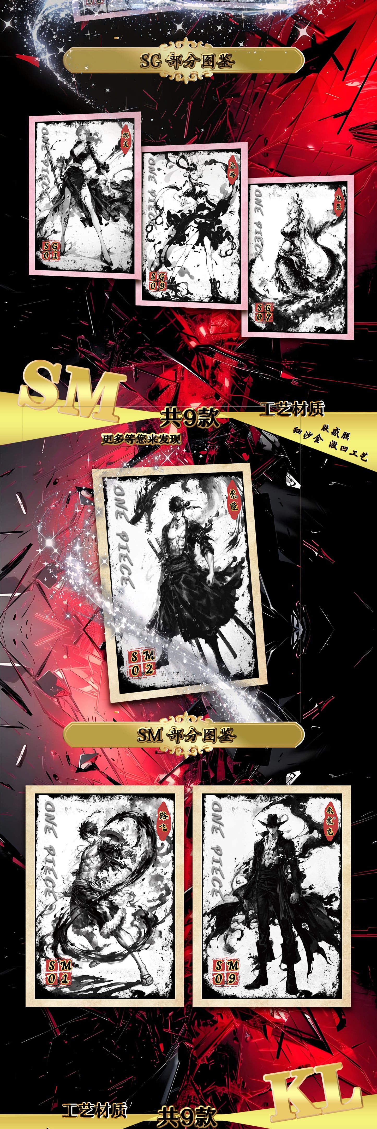 Goddess Temple Wave 3 One piece Card Collection
