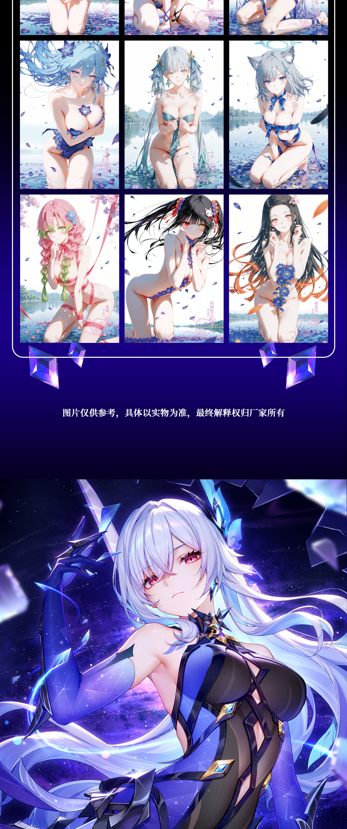 Qingren Spicy Waifu Acrylic Board Collection A5 Size
