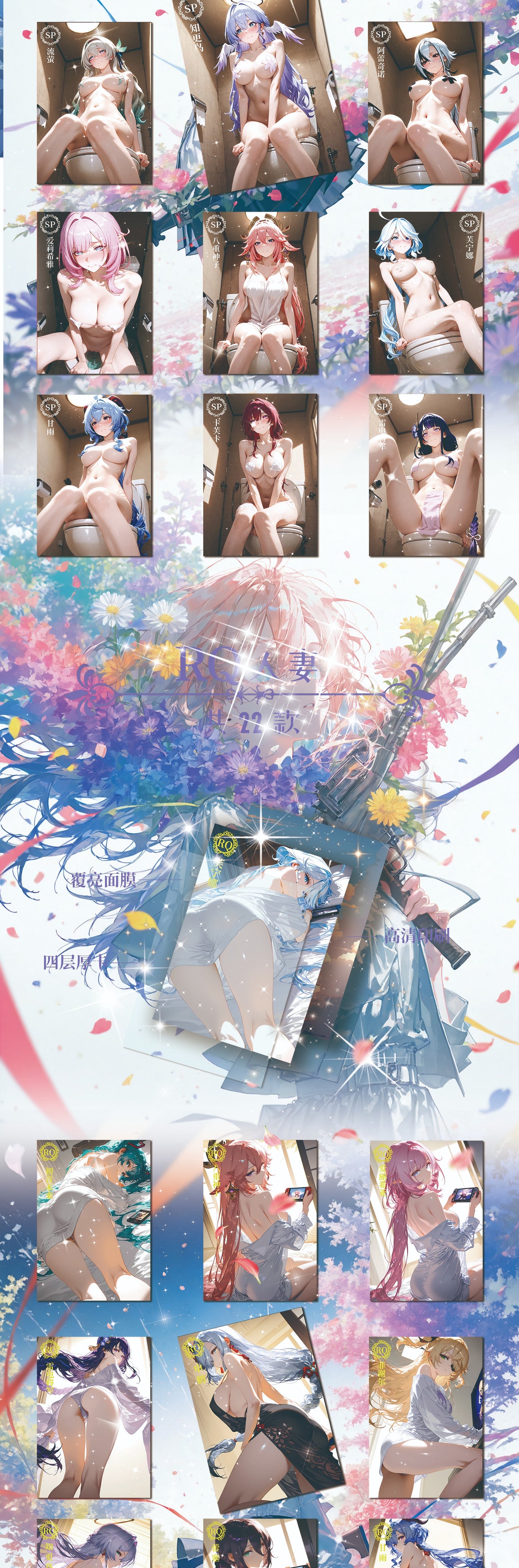 Longyue Spicy Waifu Board Collection A5 Size