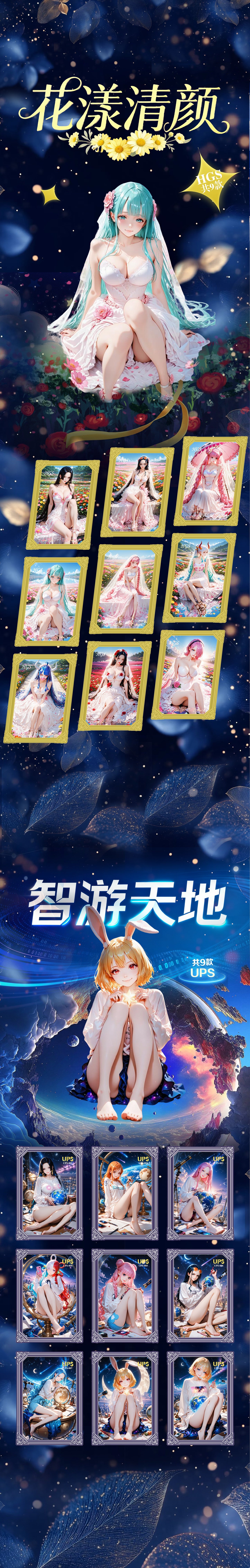 Kongling One Piece Diamond Metal Card Collection