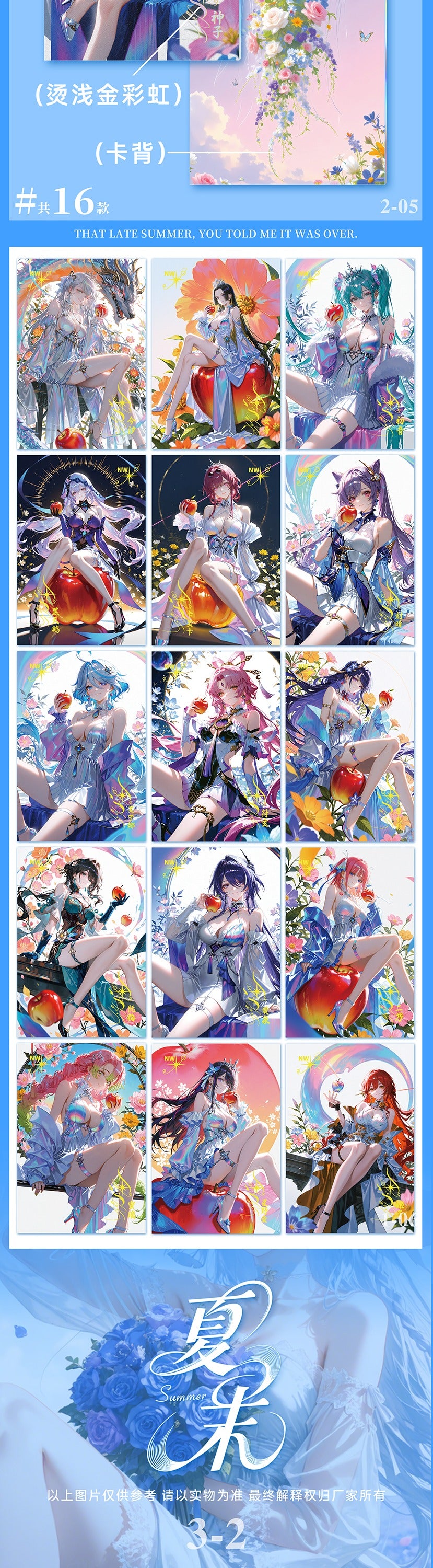 Xiamo Summer Spicy Waifu Board Collection A5 Size
