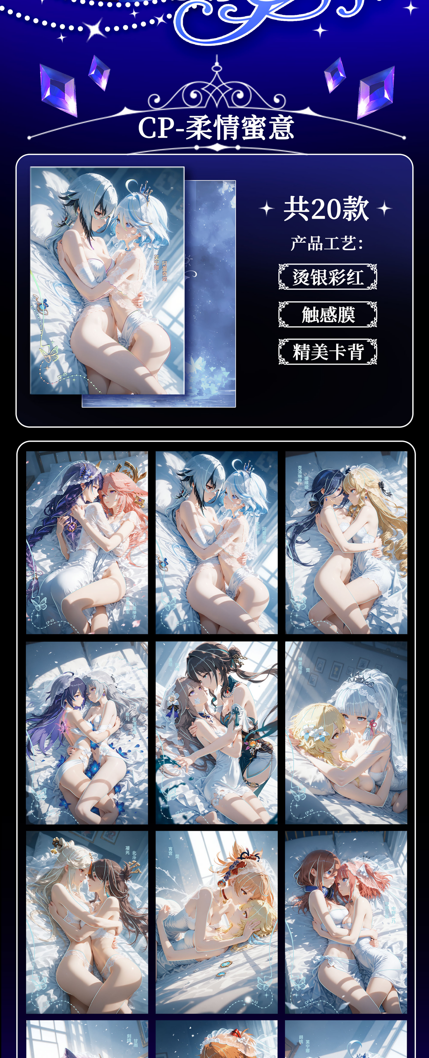Qingren Spicy Waifu Acrylic Board Collection A5 Size