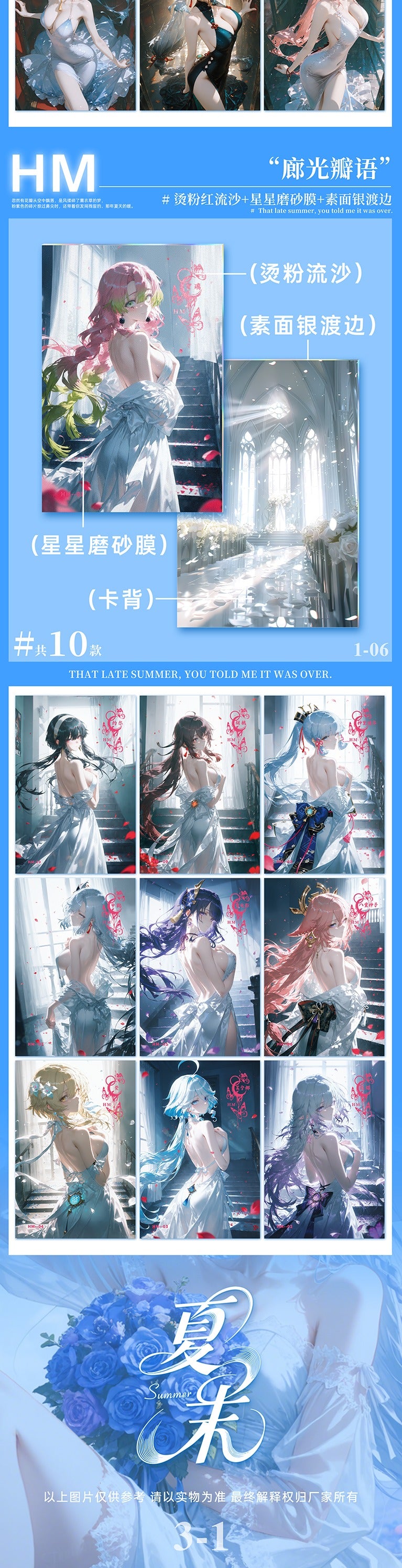 Xiamo Summer Spicy Waifu Board Collection A5 Size