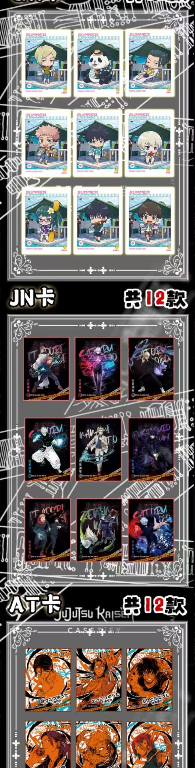 Tejishe Culture JJK Slab Card Collection