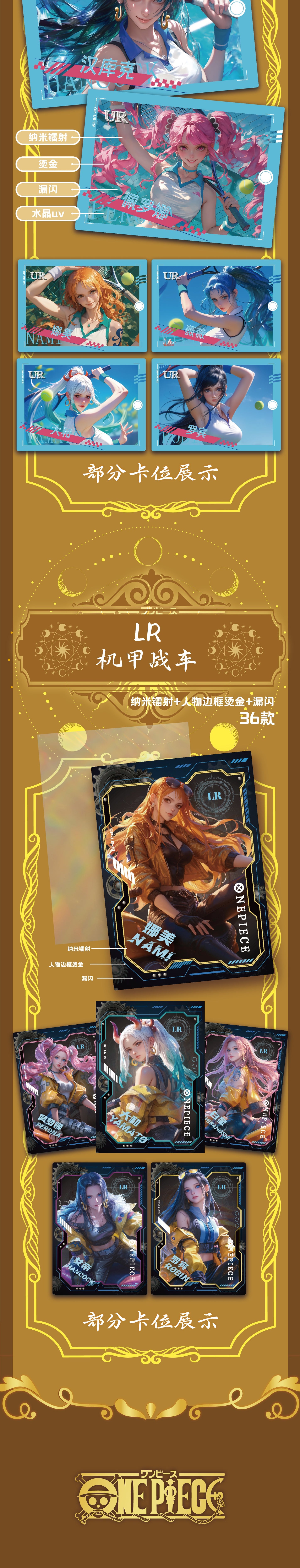 Xinghai Onepiece Card Collection