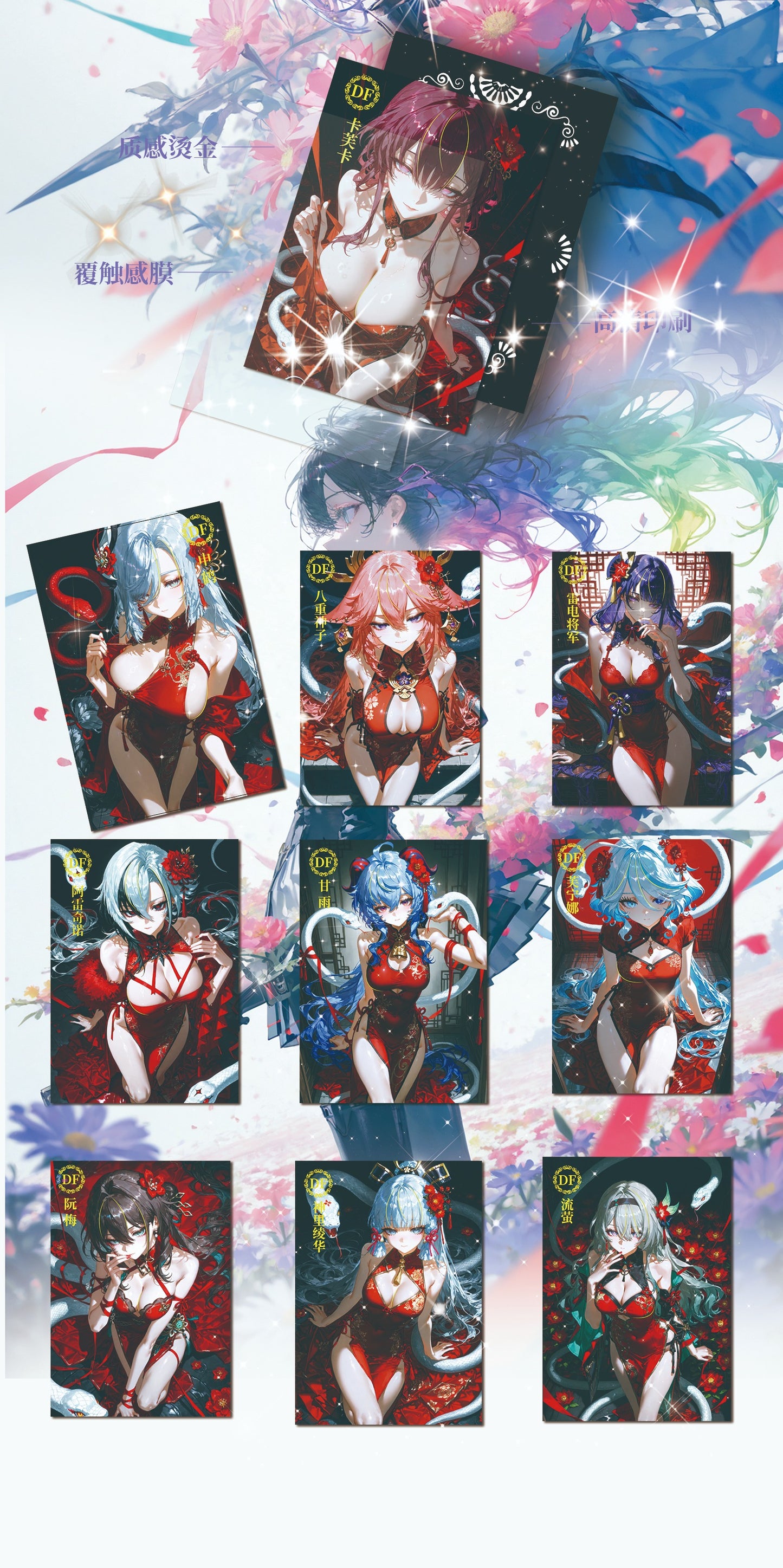 Longyue Spicy Waifu Board Collection A5 Size