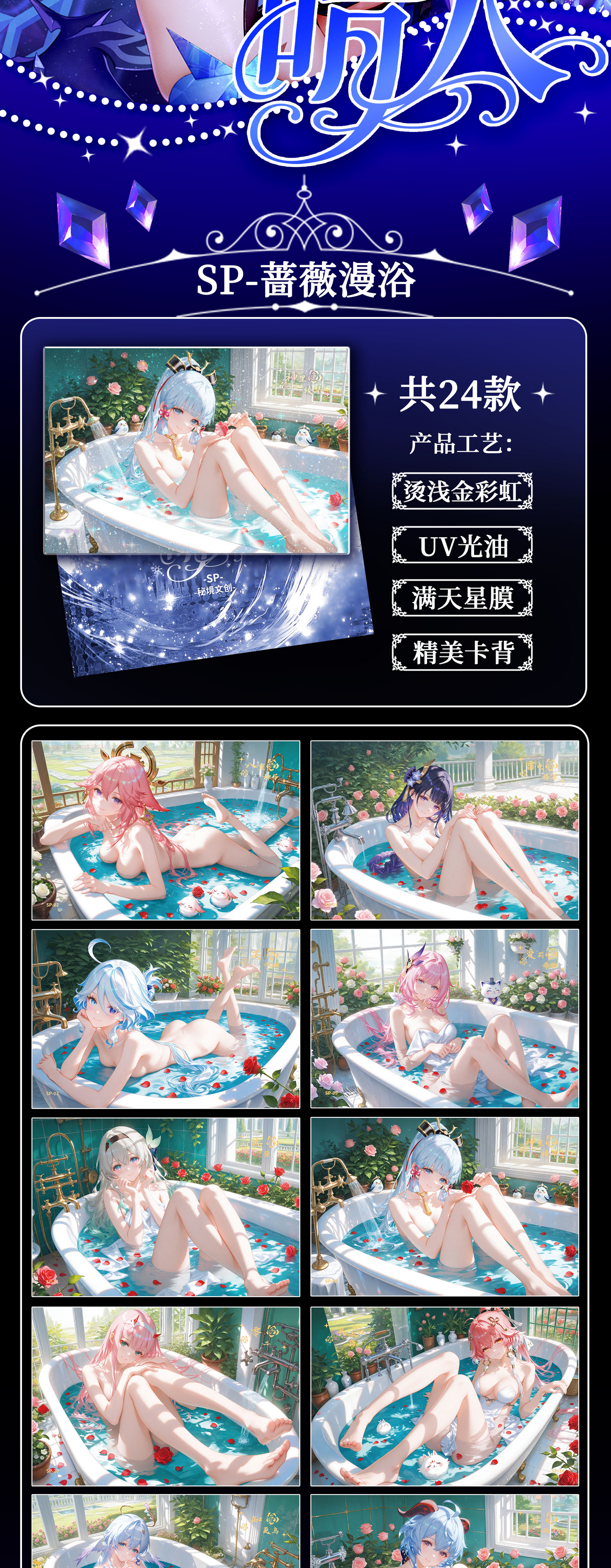 Qingren Spicy Waifu Acrylic Board Collection A5 Size