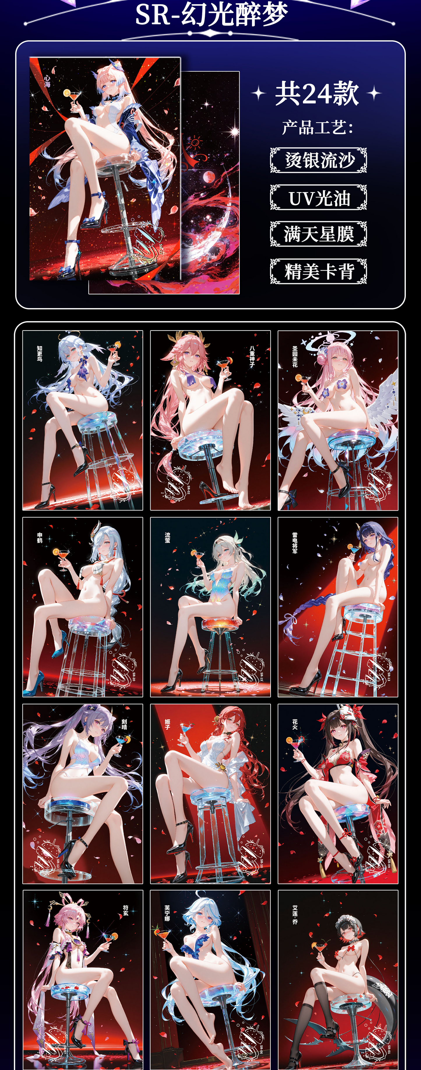 Qingren Spicy Waifu Acrylic Board Collection A5 Size