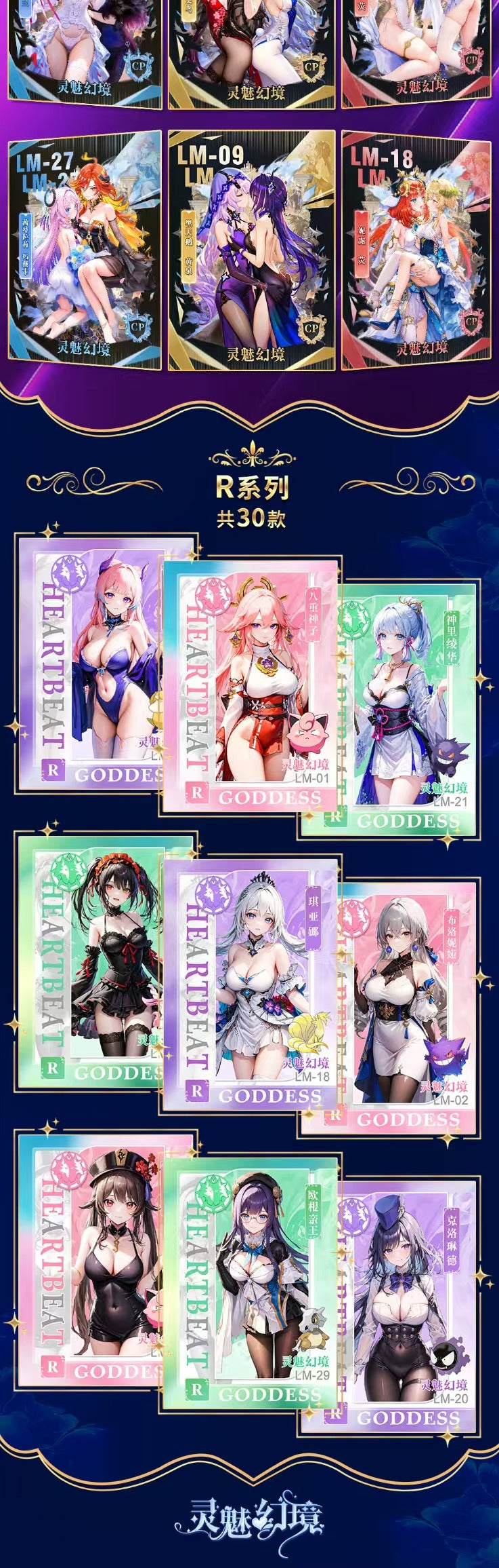 Hongka Culture Enter the Haunted Mirage Spicy Waifu Board Collection A5 Size