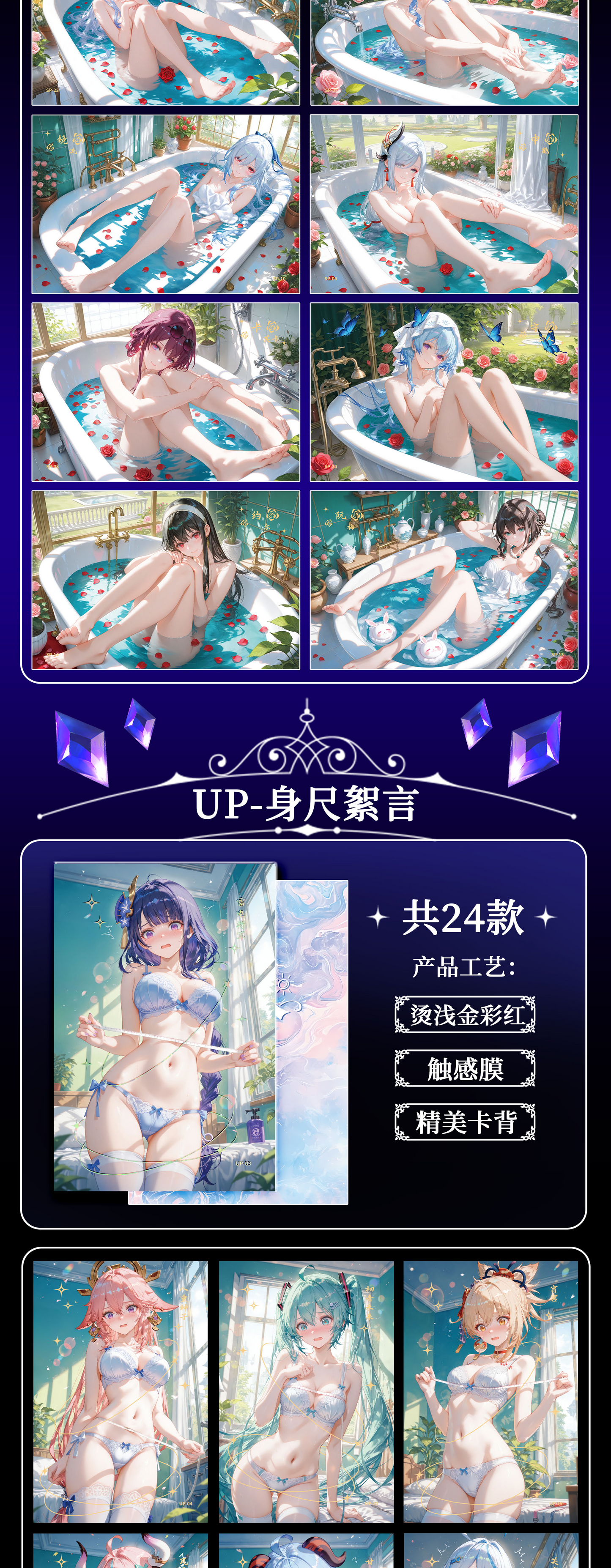 Qingren Spicy Waifu Acrylic Board Collection A5 Size