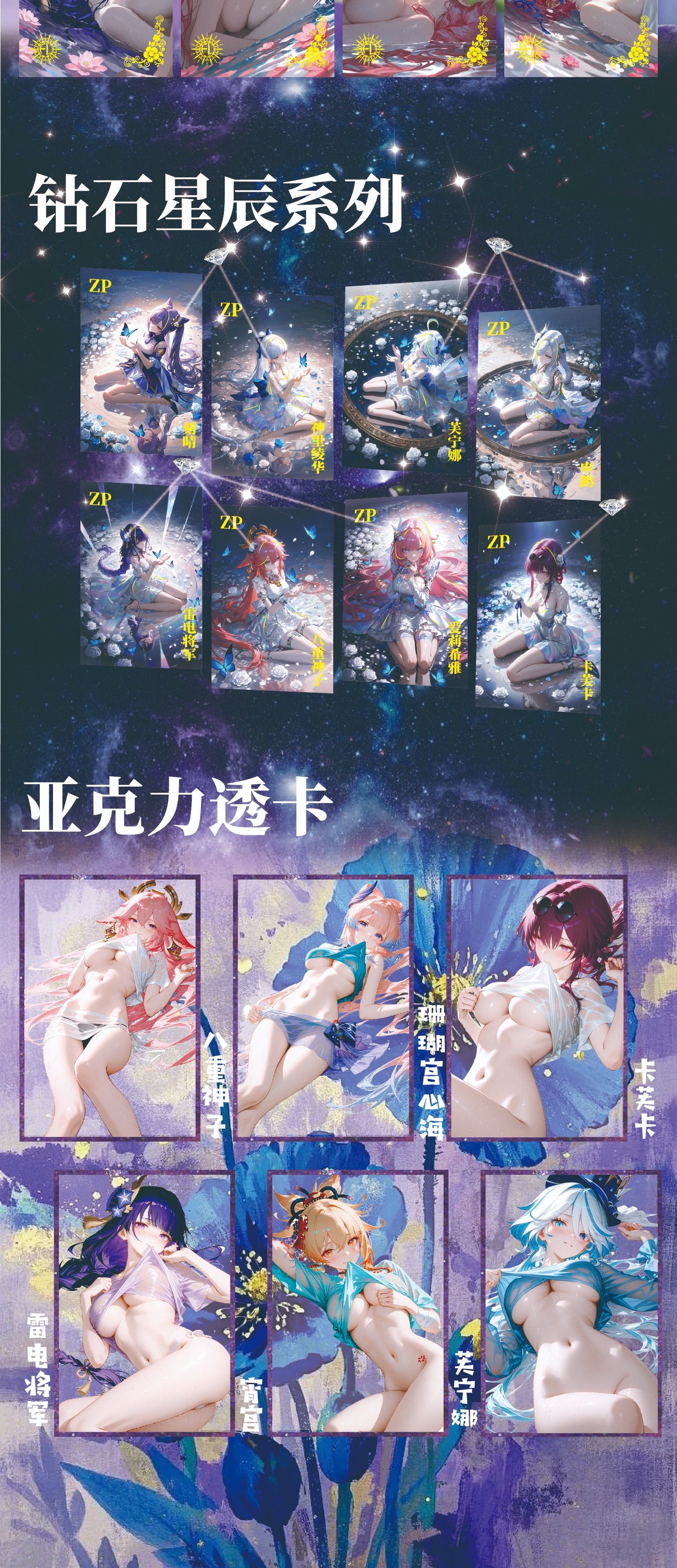 Ecstasy Spicy Waifu Board Collection A5 Size