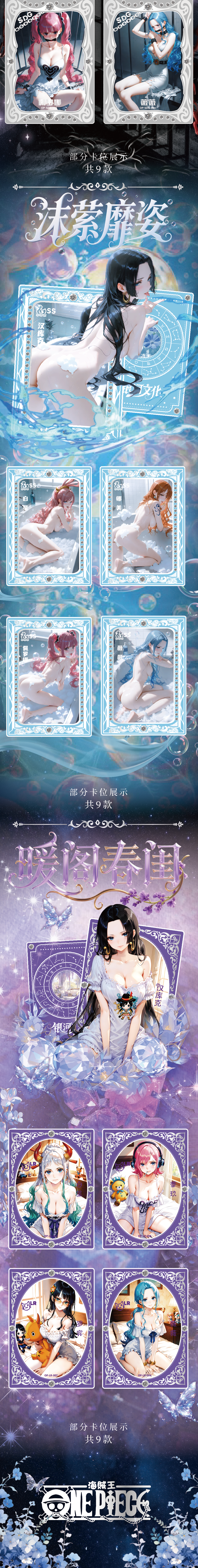 Yinhe One Piece Diamond Card Collection