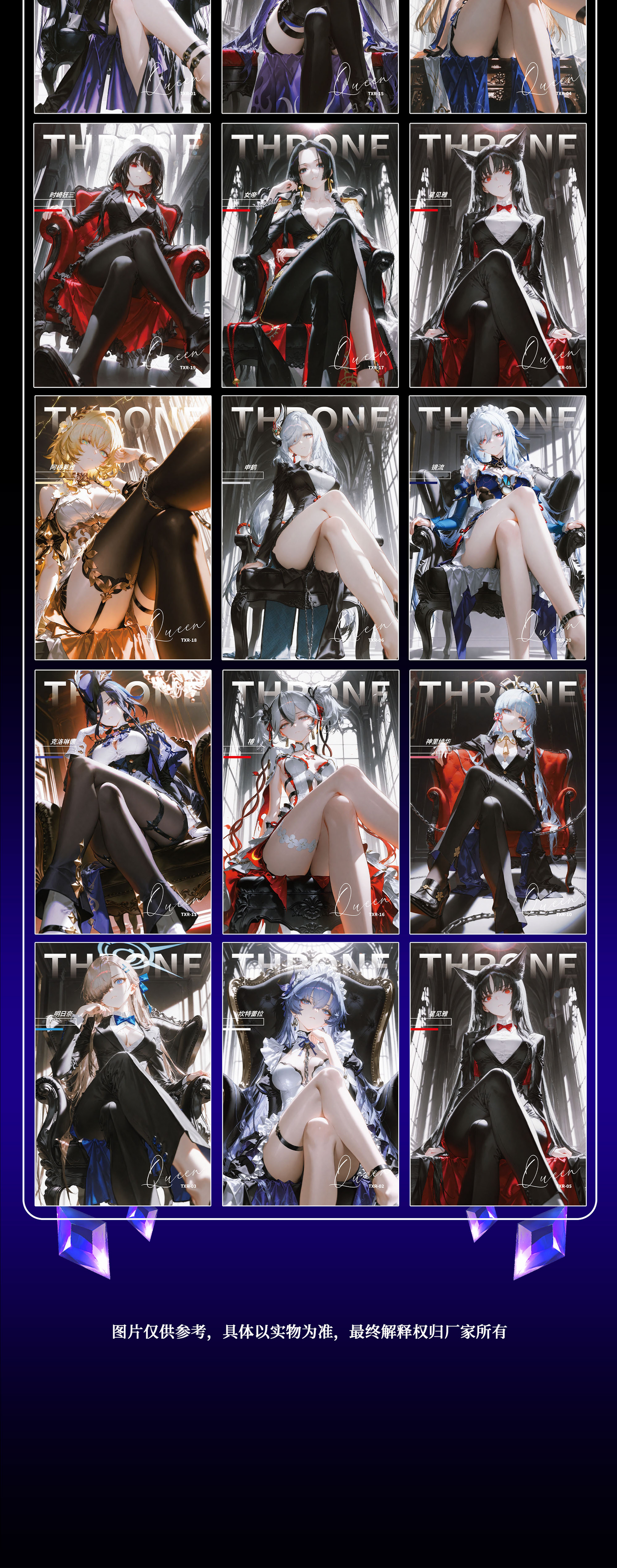 Qingren Spicy Waifu Acrylic Board Collection A5 Size