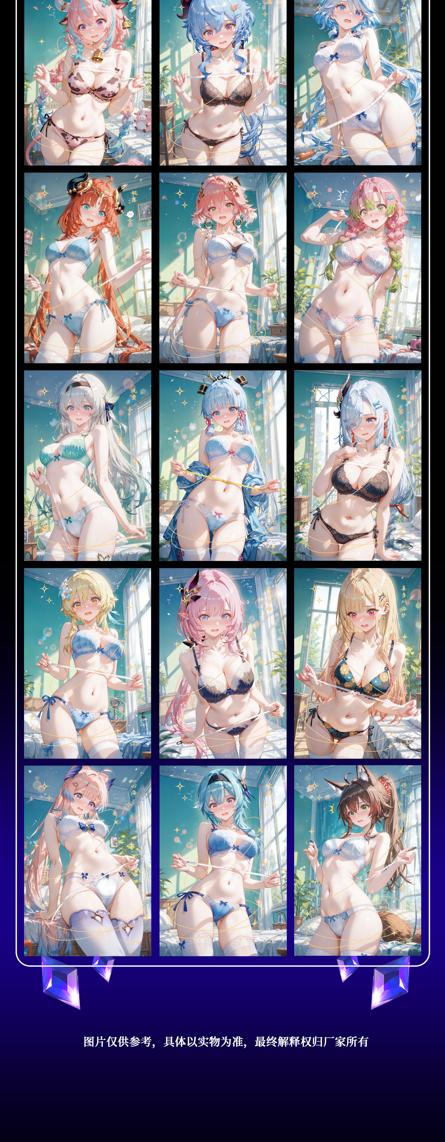 Qingren Spicy Waifu Acrylic Board Collection A5 Size