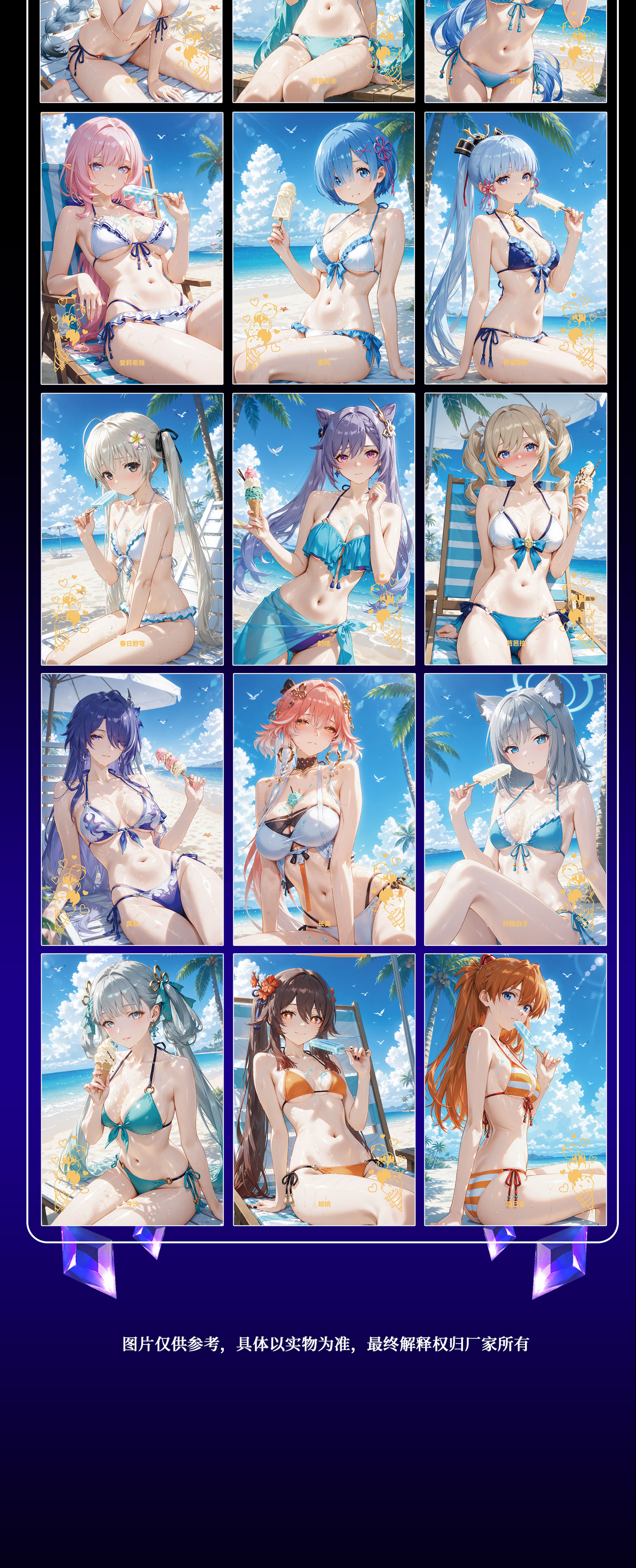 Qingren Spicy Waifu Acrylic Board Collection A5 Size