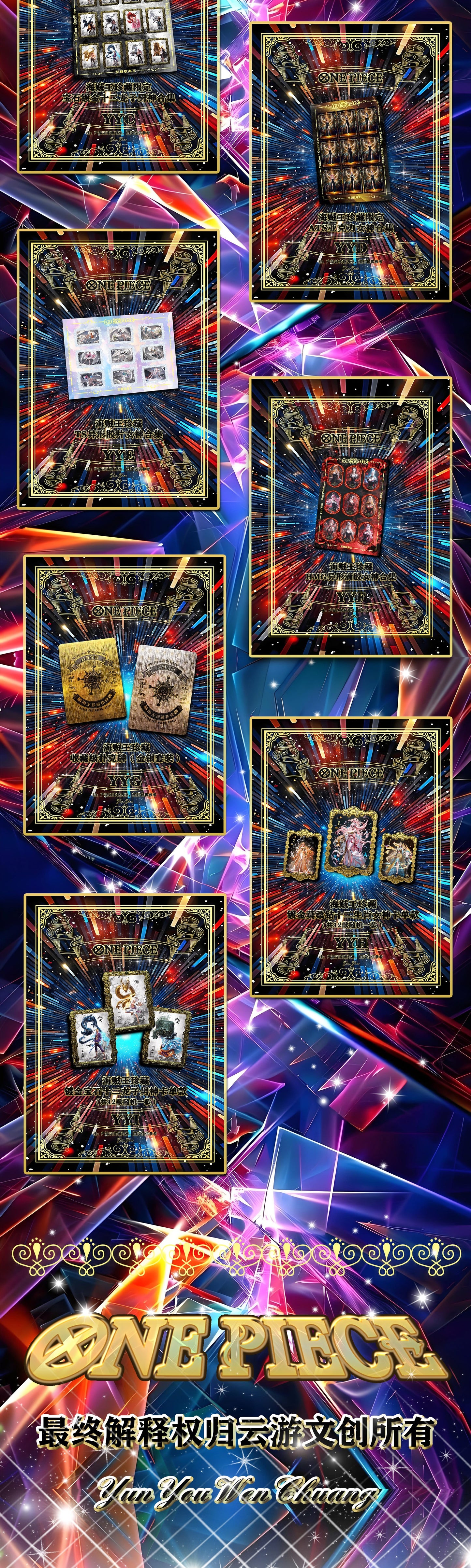 Goddess Temple Wave 3 One piece Card Collection