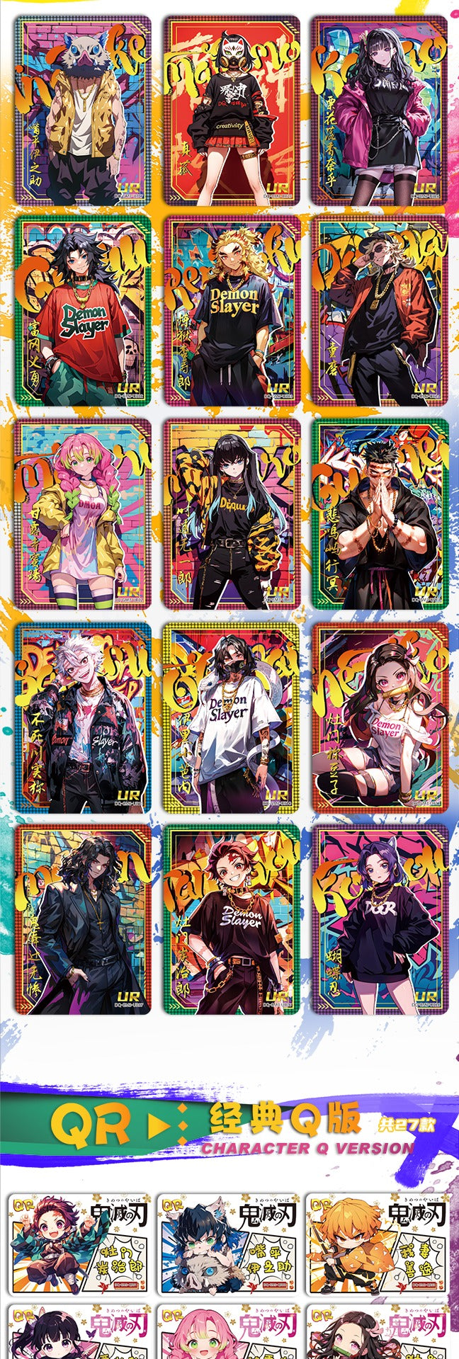 BOGO Douqu wave 2 Demon Slayer card collection